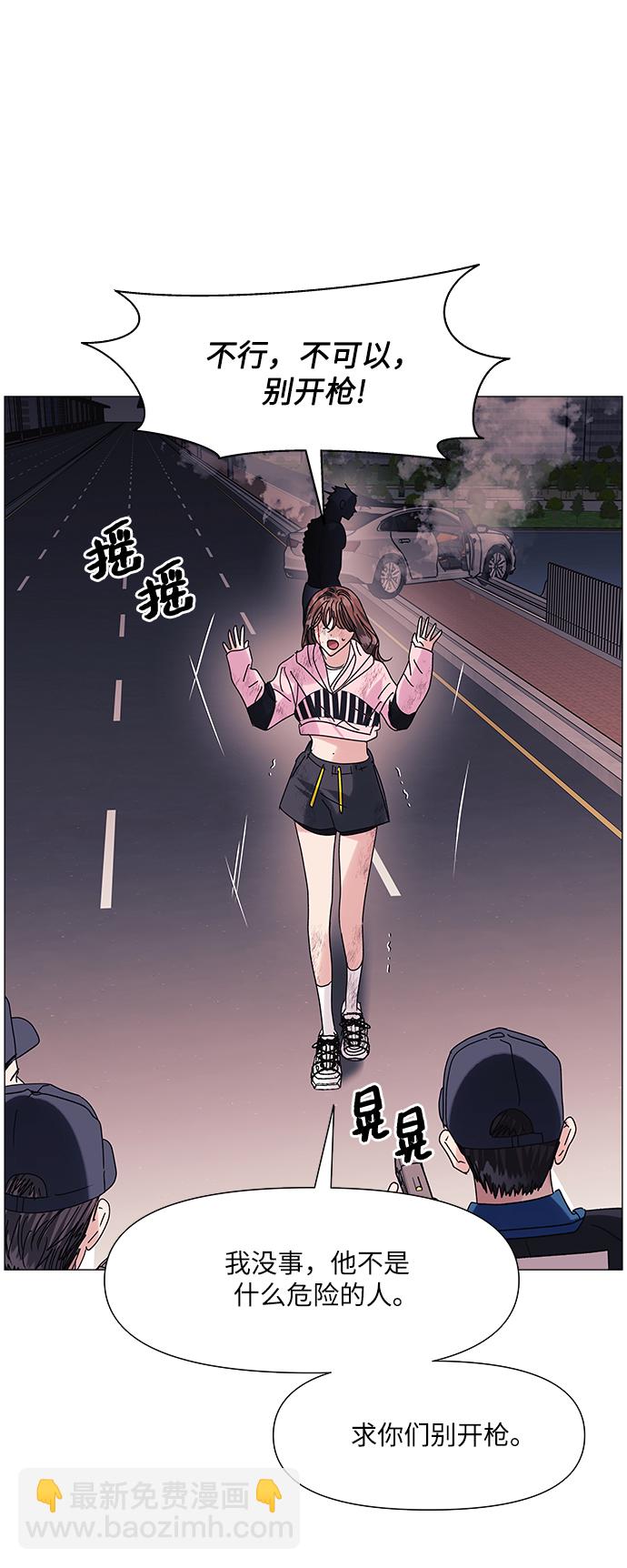 第57话11