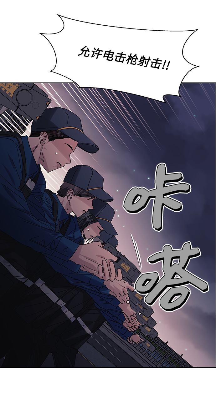 第57话18
