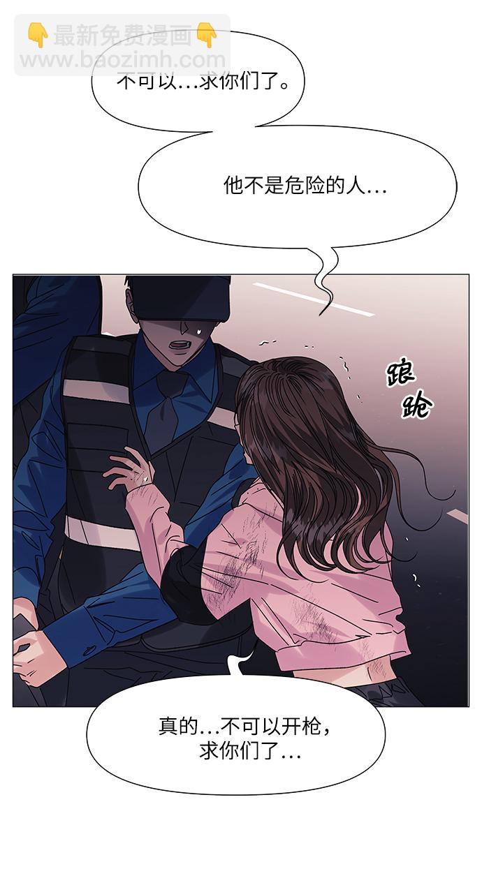 第57话19