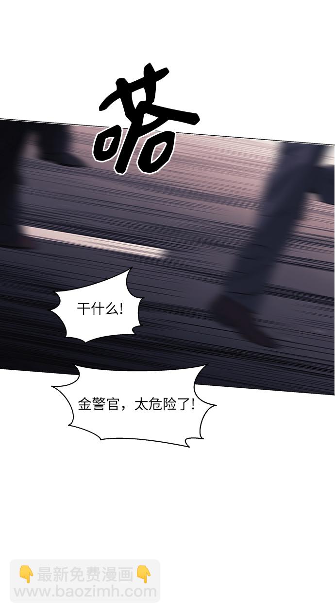 第57话20