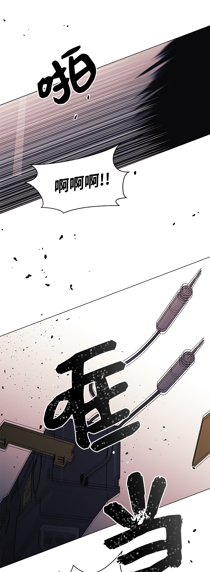第57话25