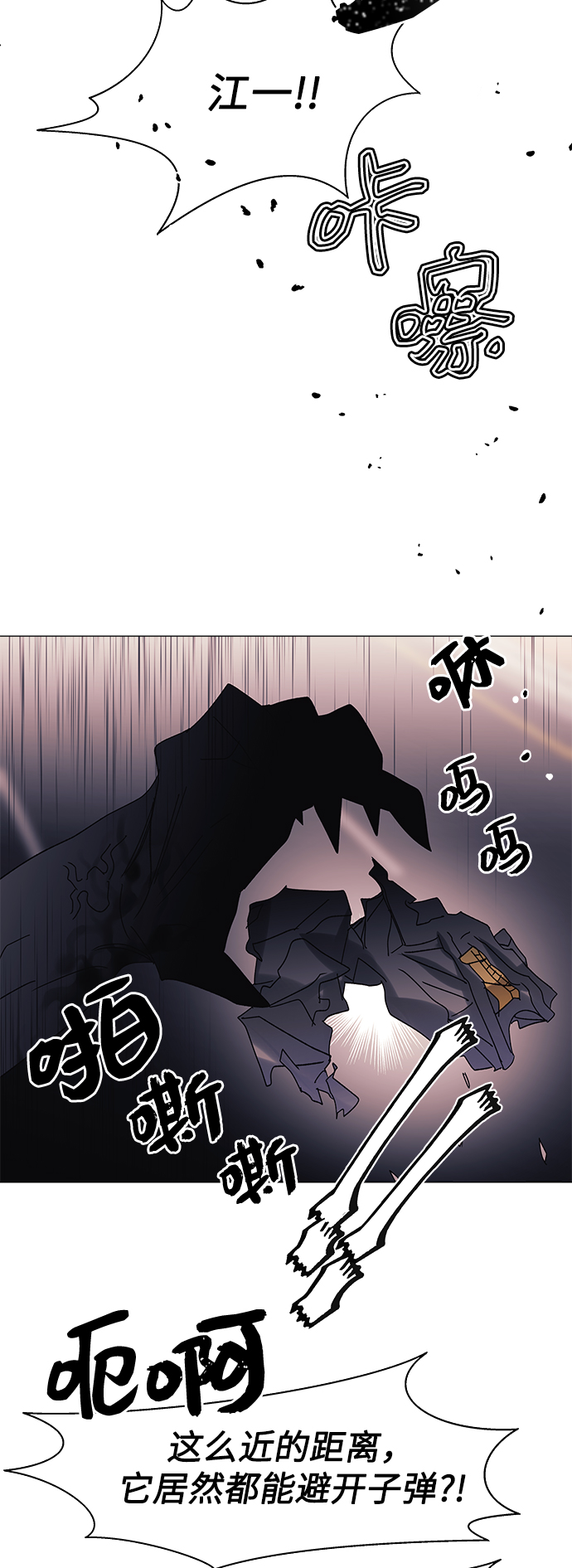 第57话26