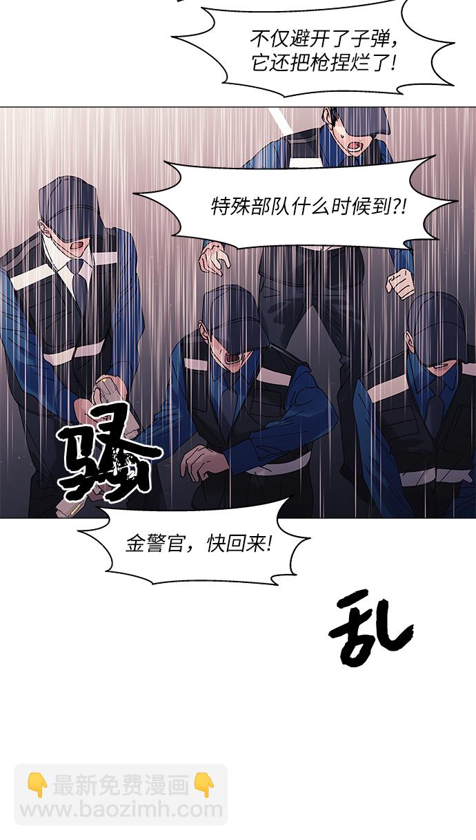 第57话27