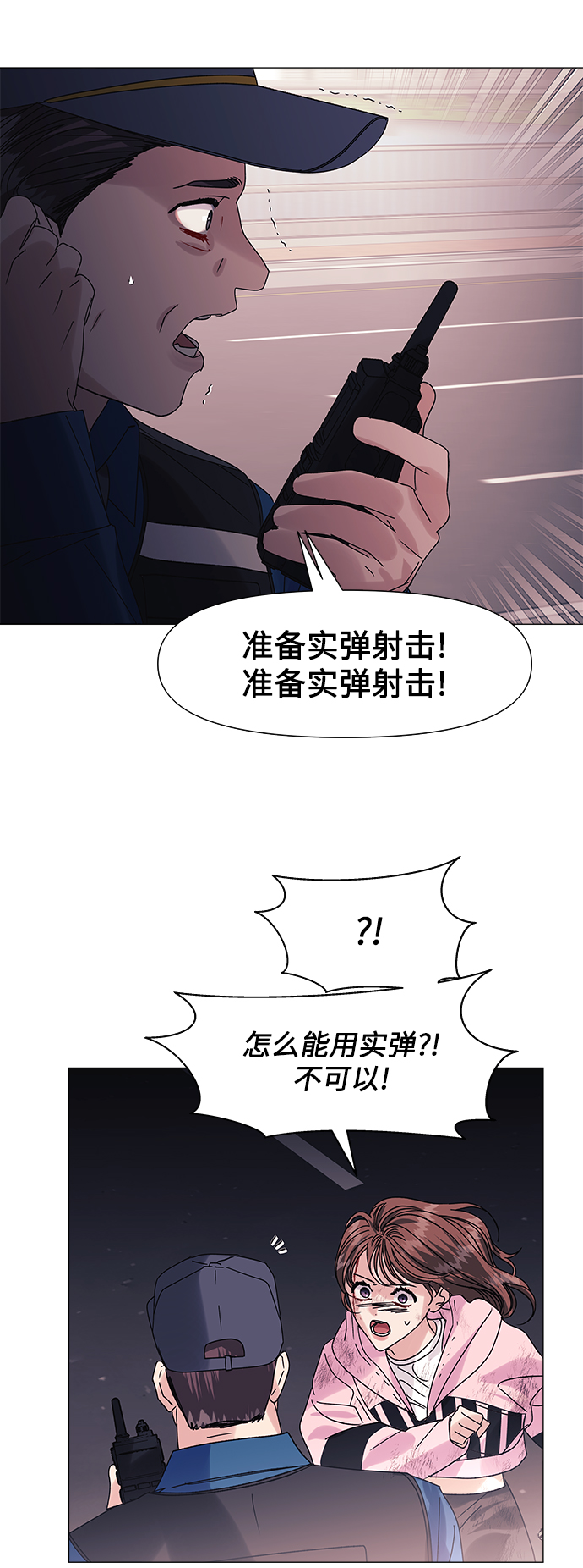 第57话28