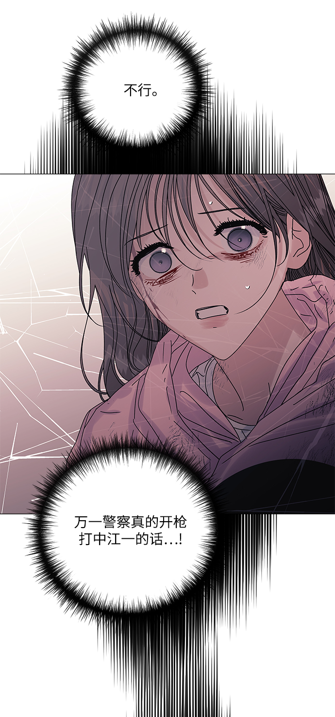 第57话30