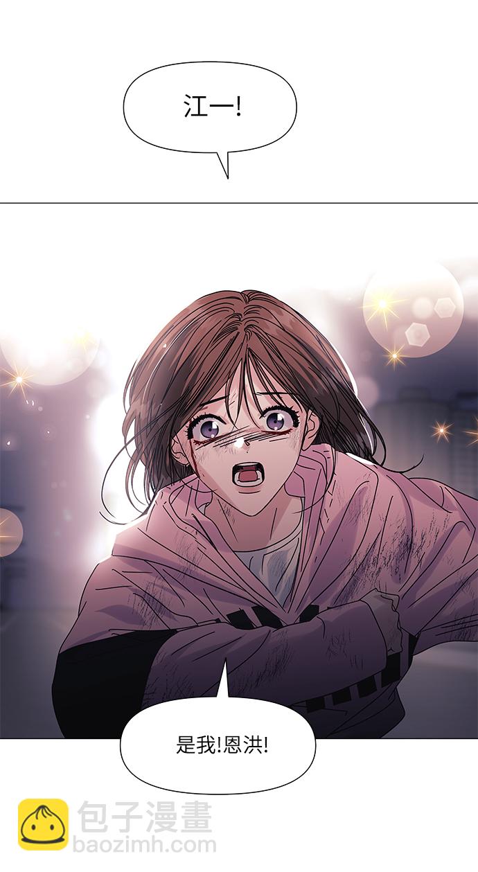 第57话33