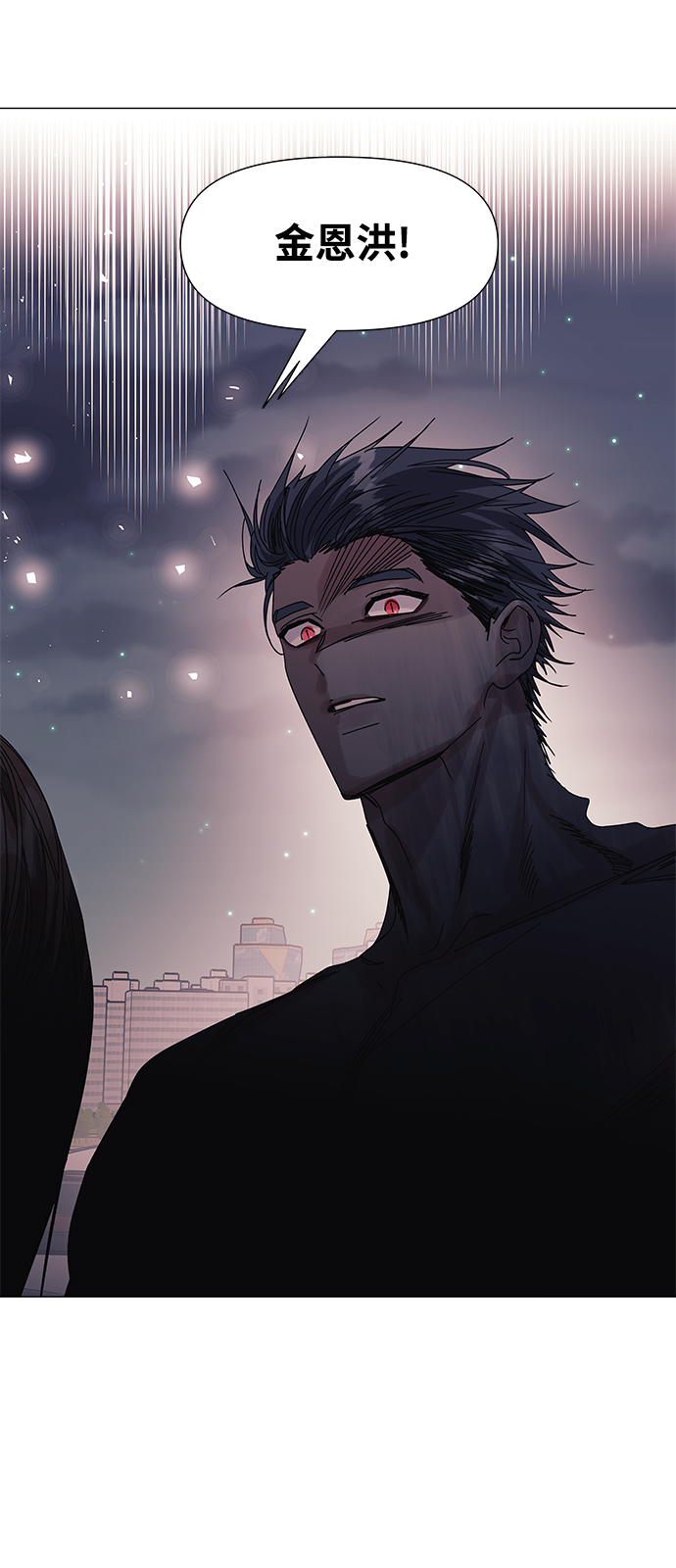 第57话34