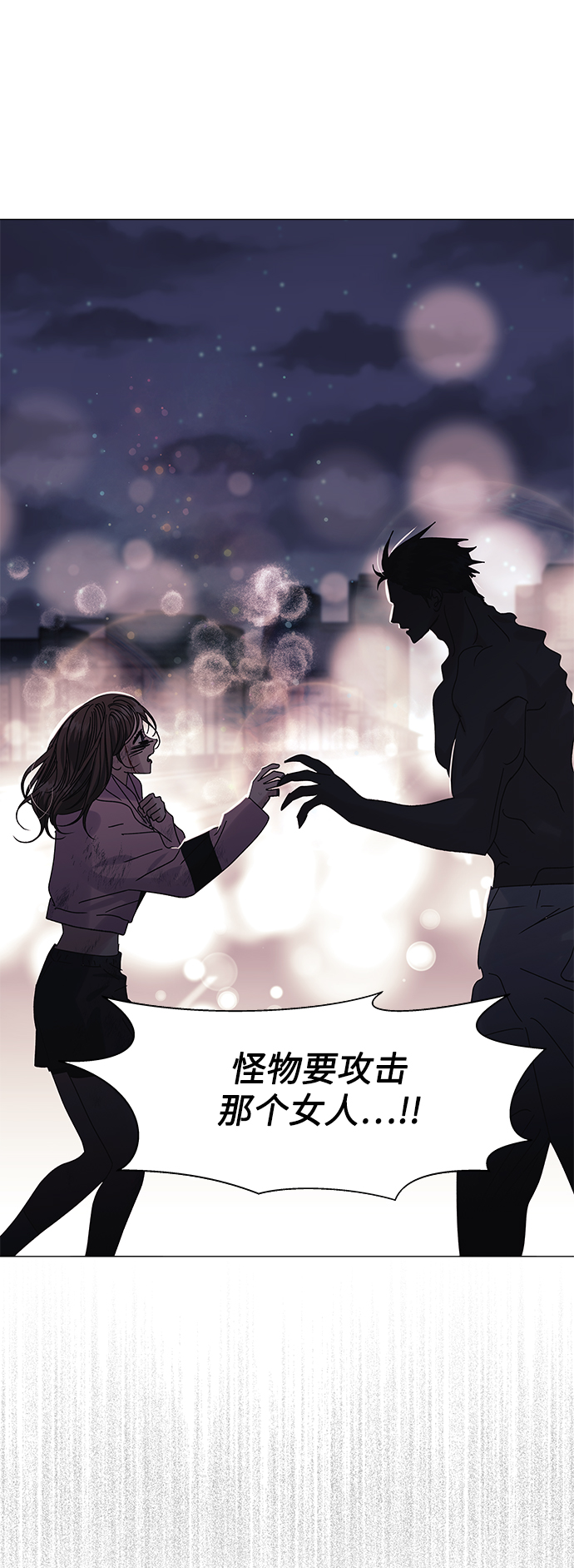 第57话37