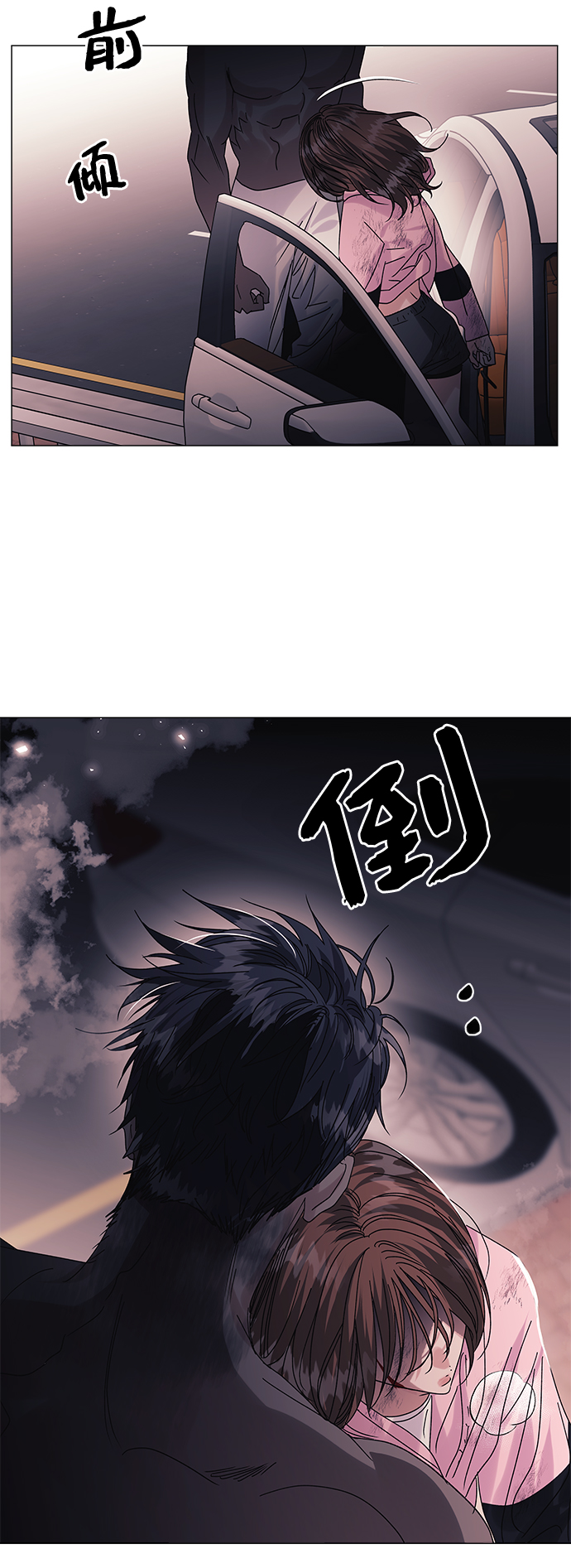 第57话4