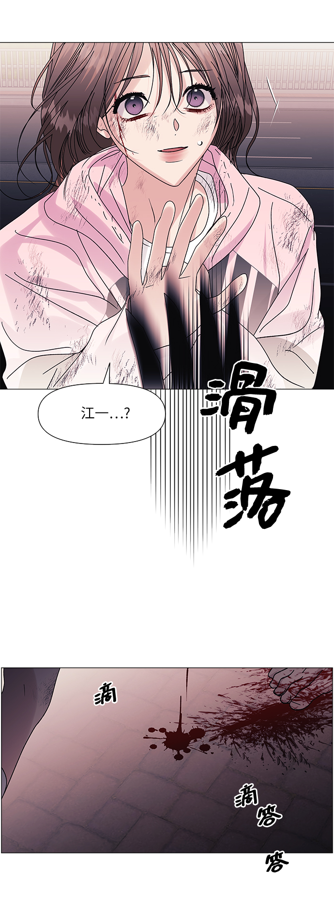 第57话41