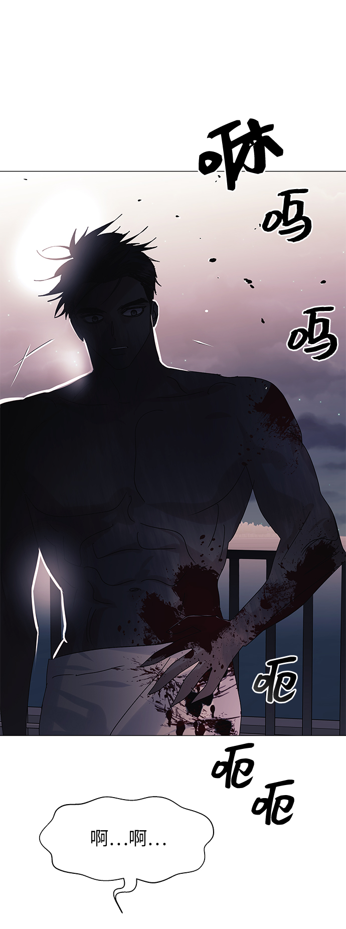 第57话42