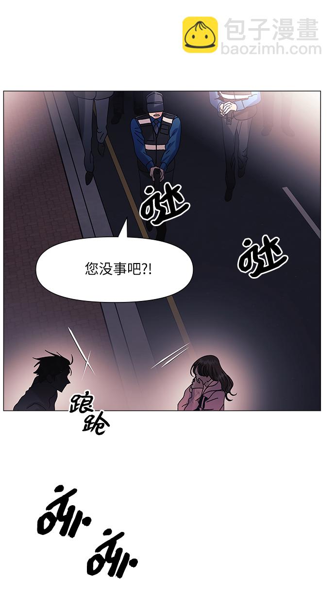 第57话44