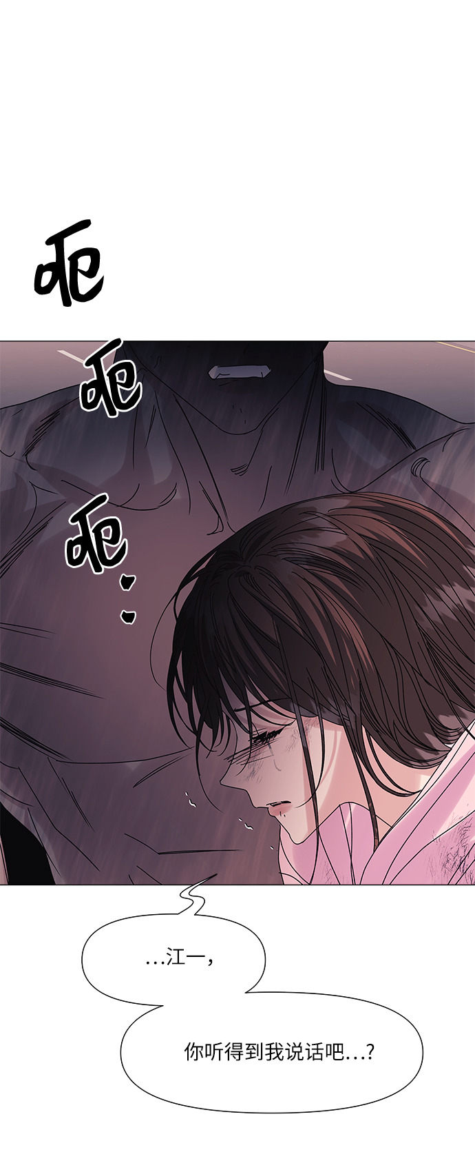 第57话5
