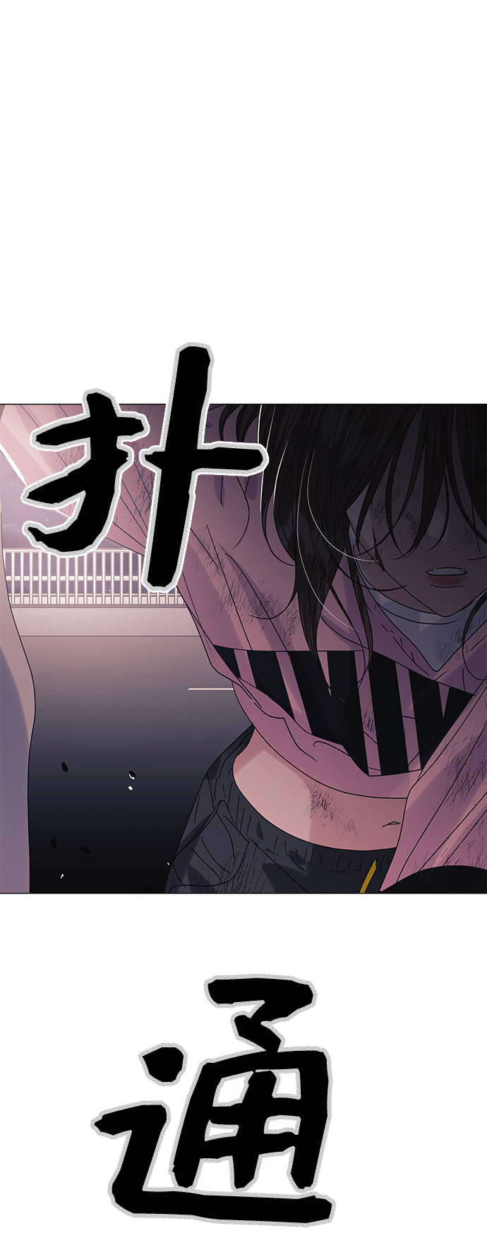 第57话55