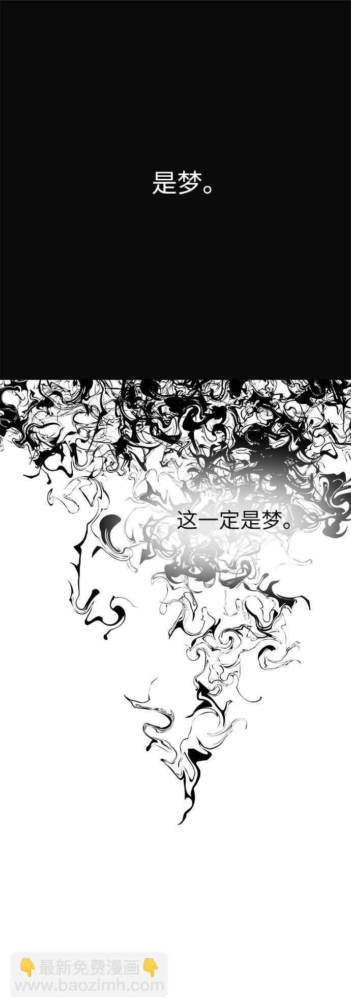 第57话57