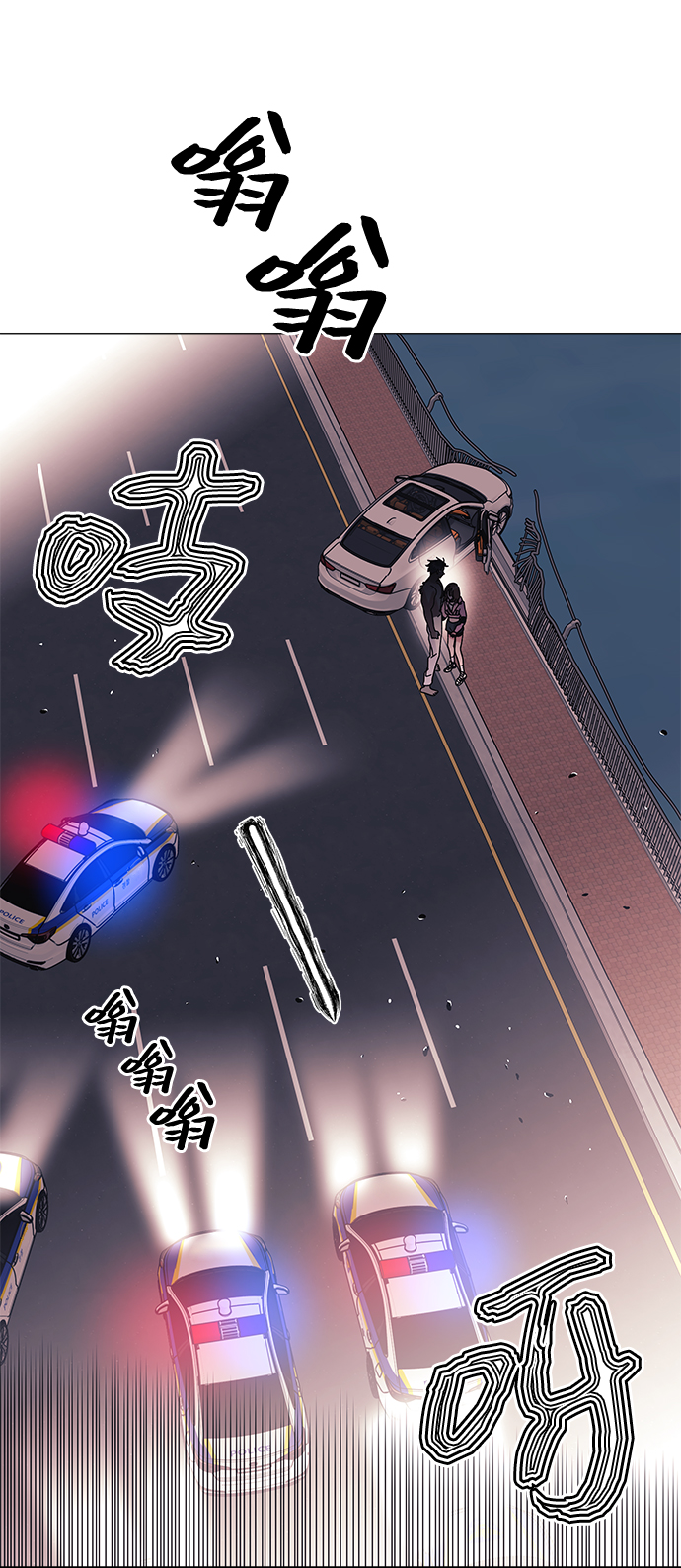 第57话6