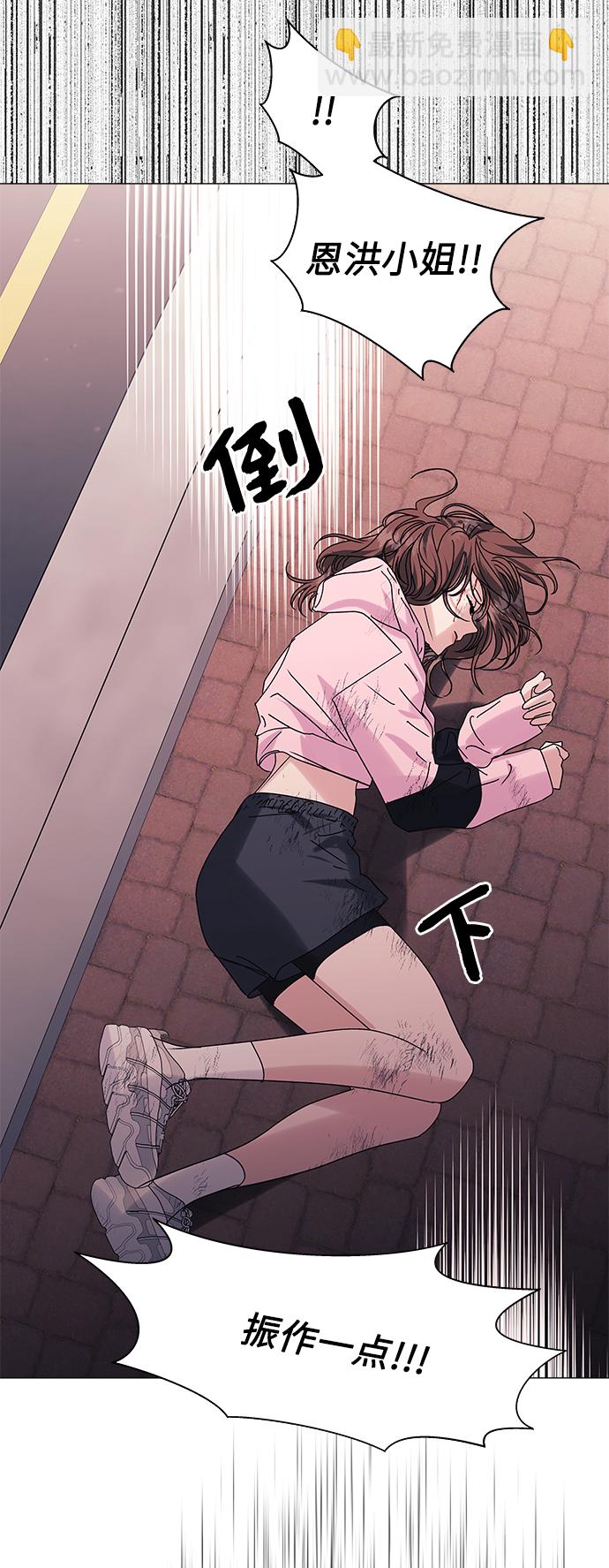 第57话62