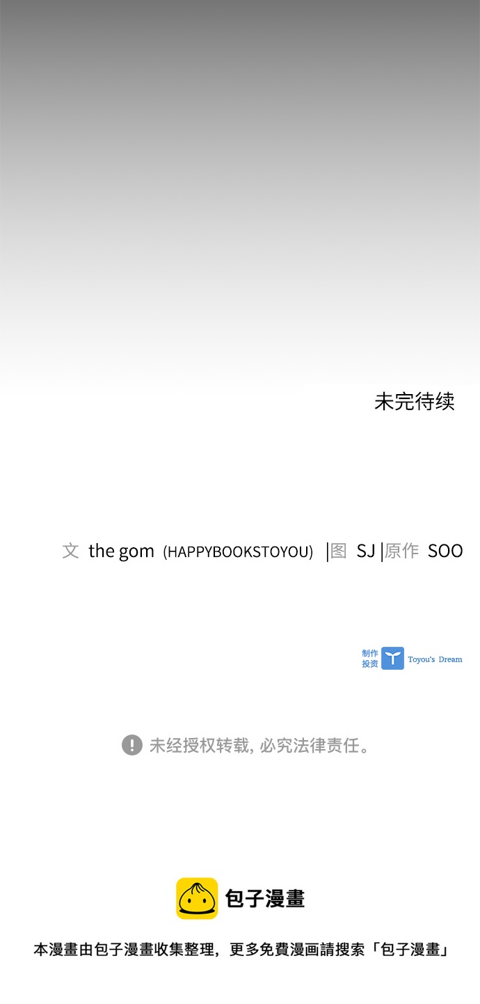第57话65