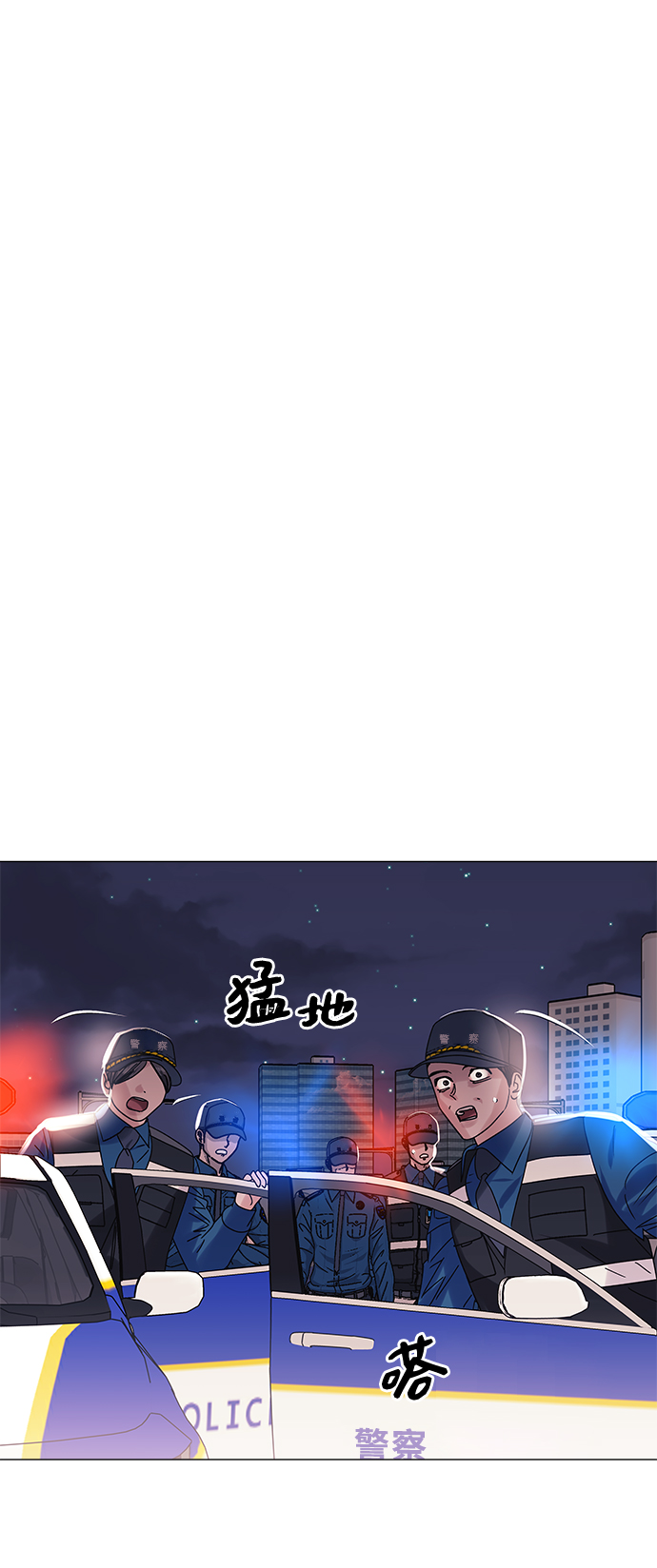第57话8