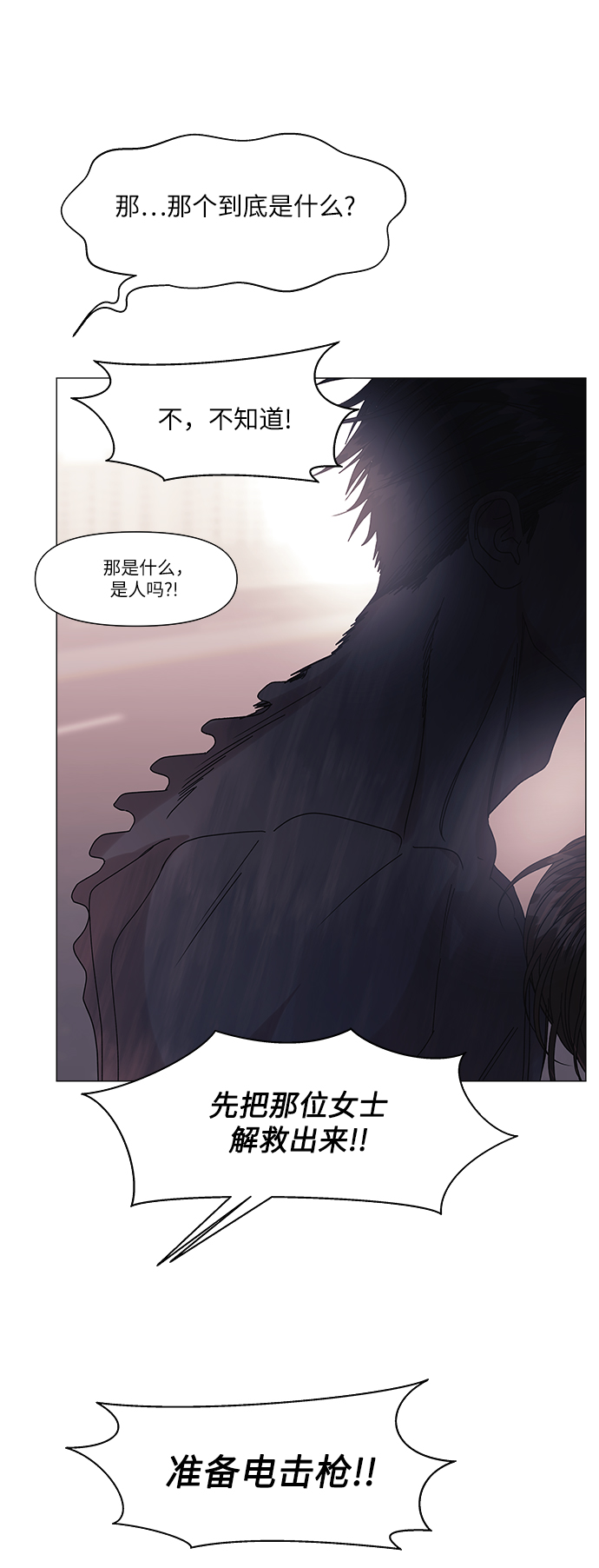 第57话9