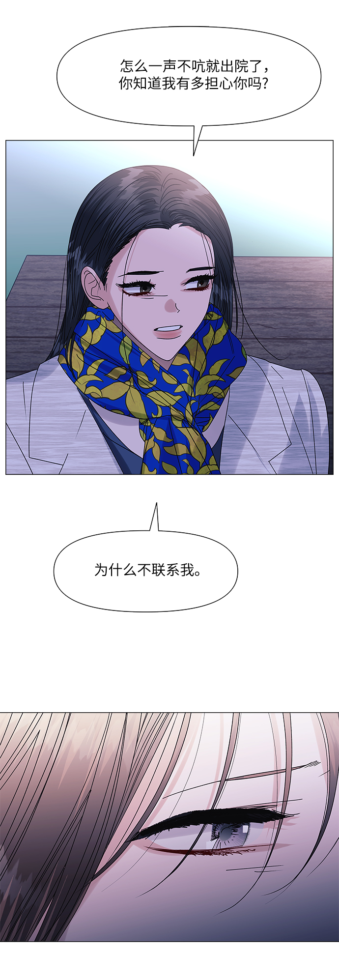 第58话16