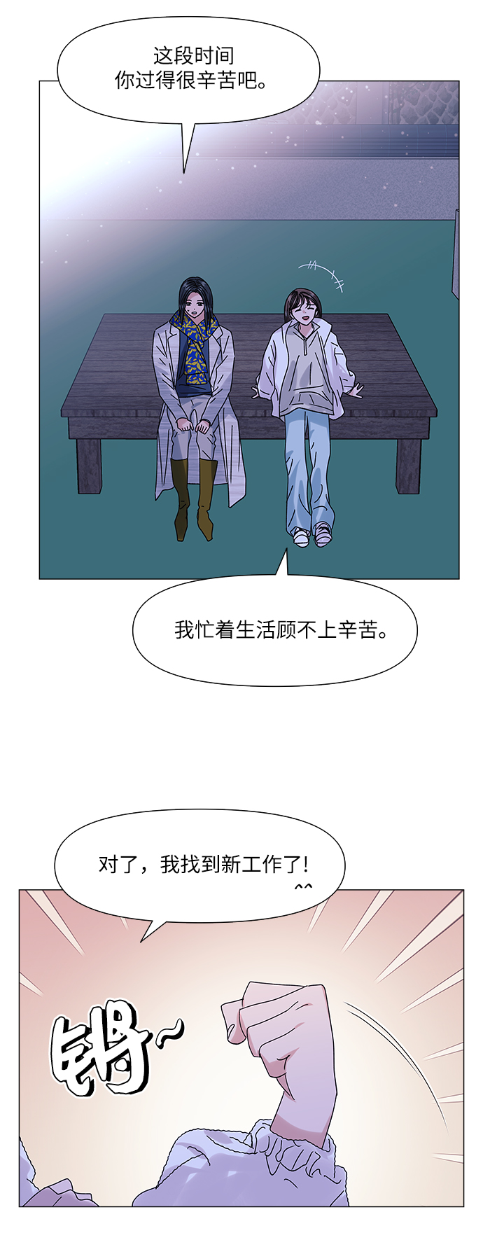 第58话23