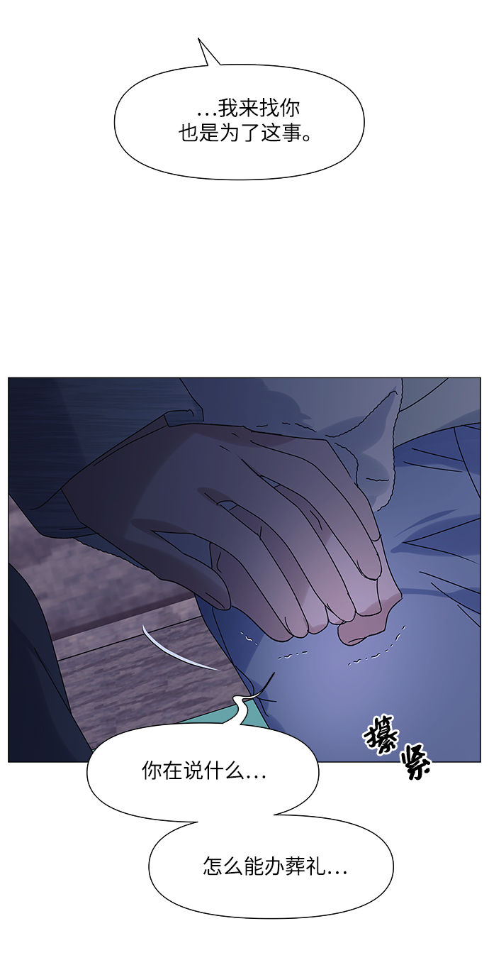 第58话32