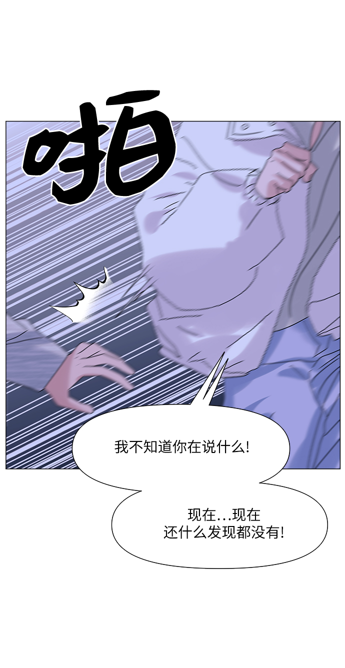 第58话34
