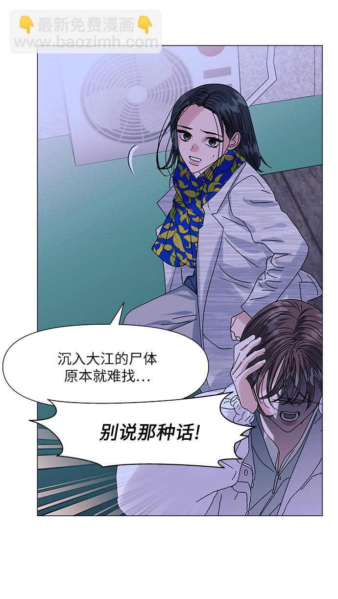 第58话35