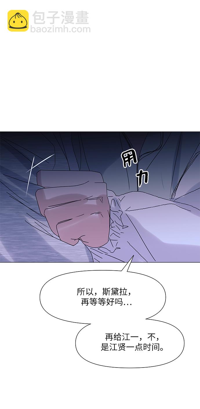 第58话48