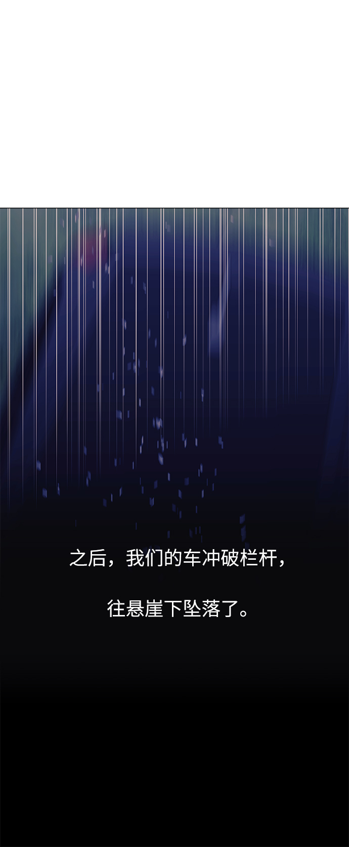 第58话59