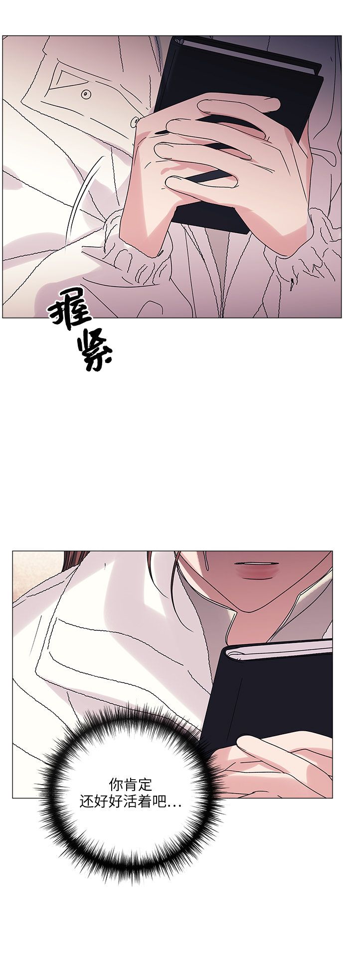 第58话62