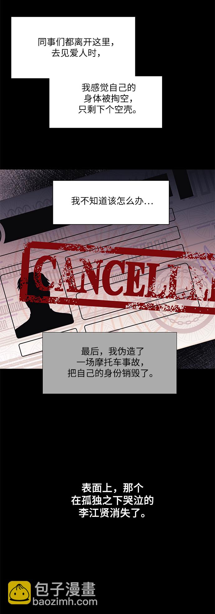 第59话12