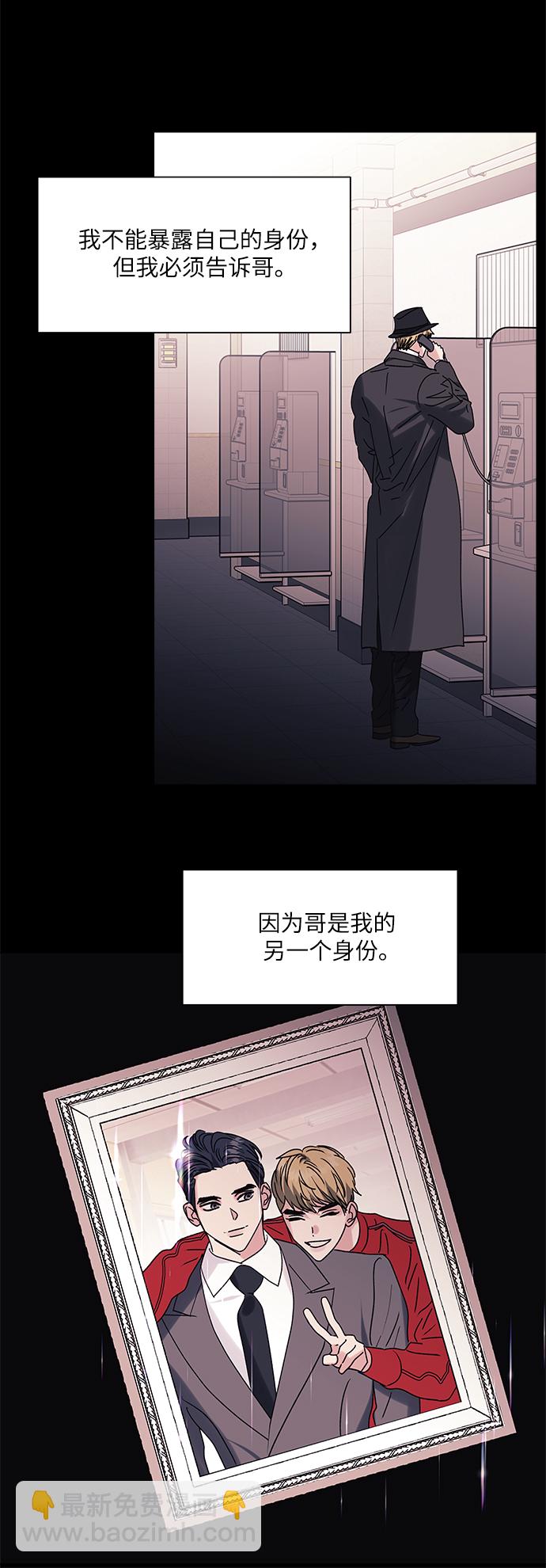第59话13