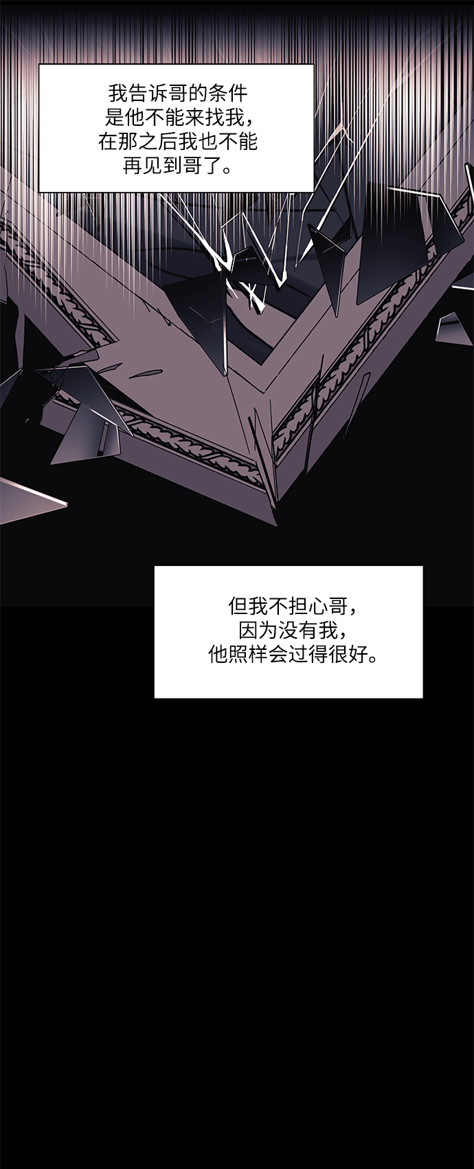 第59话14
