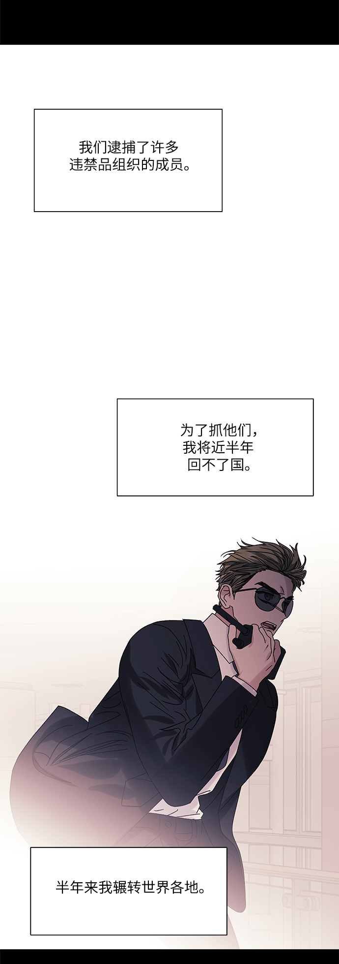 第59话15