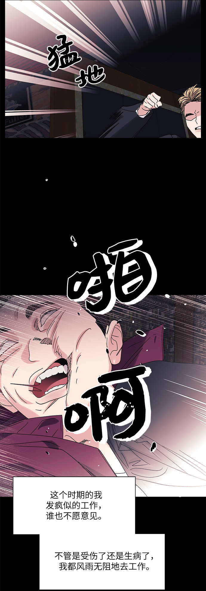 第59话17
