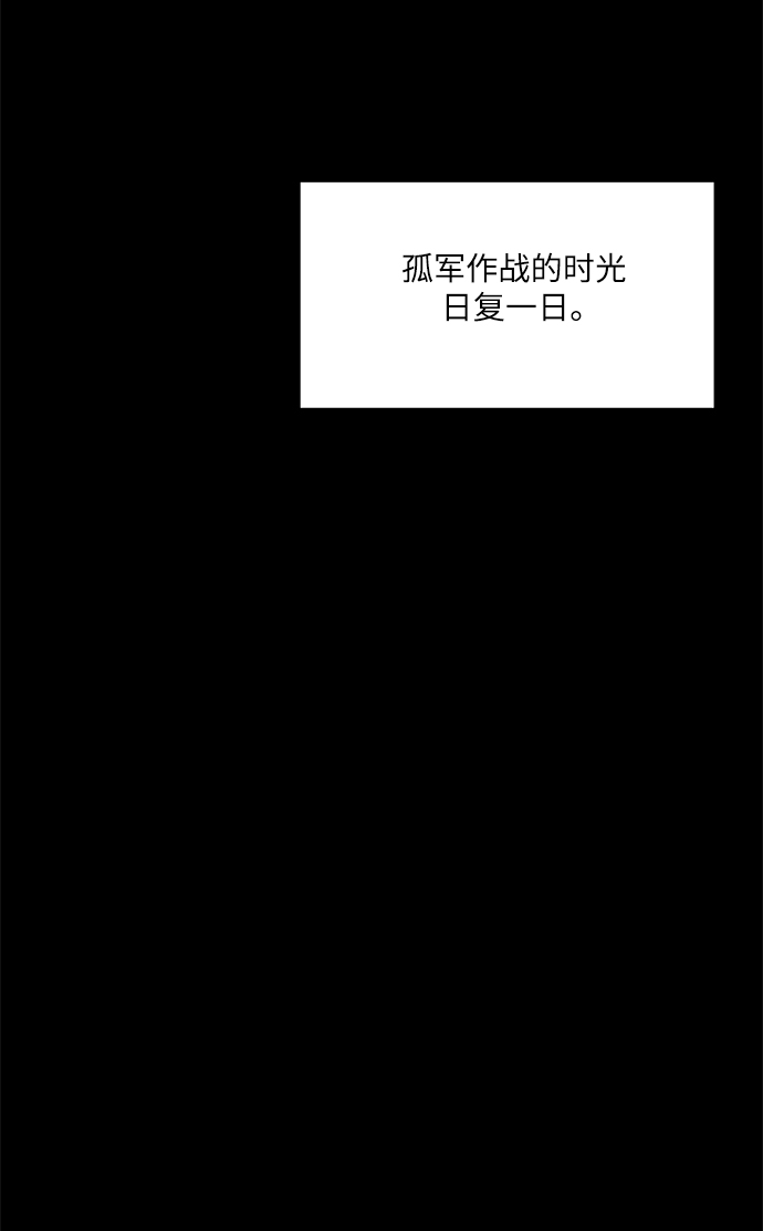 第59话18