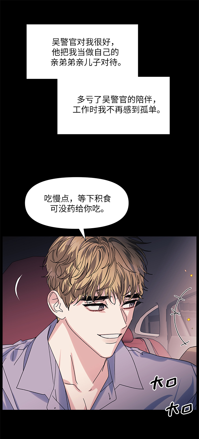 第59话21