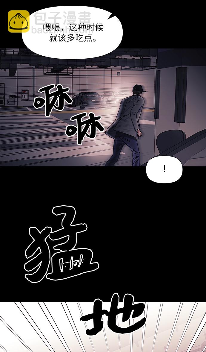 第59话22