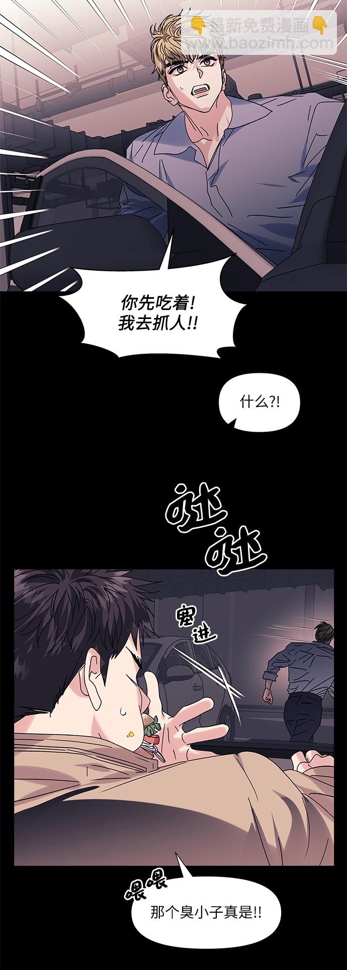第59话23