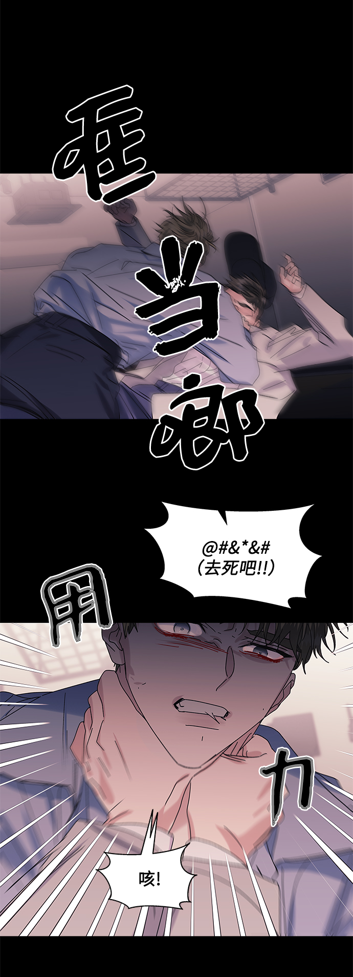 第59话24
