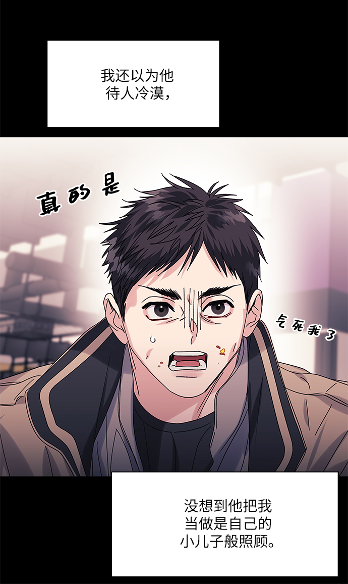 第59话28