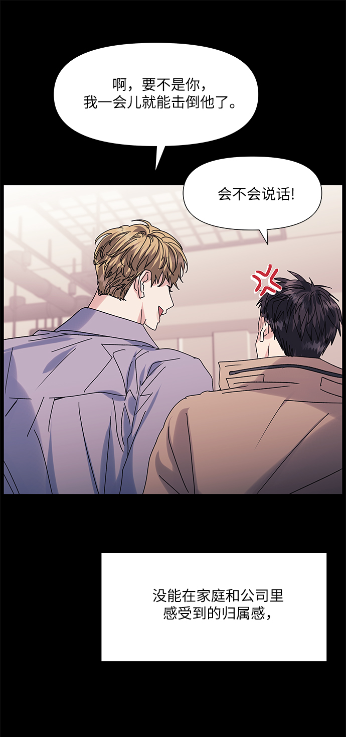 第59话29