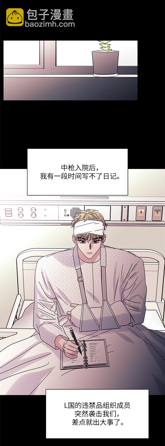 第59话31