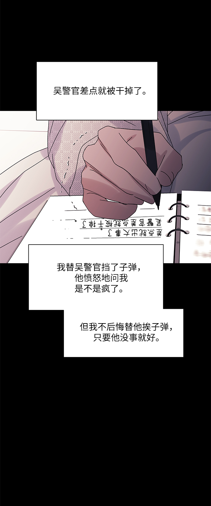 第59话32