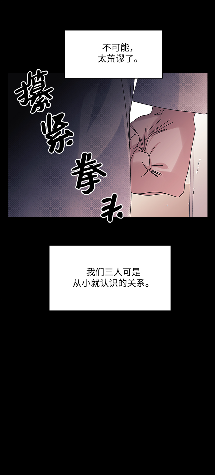 第59话35