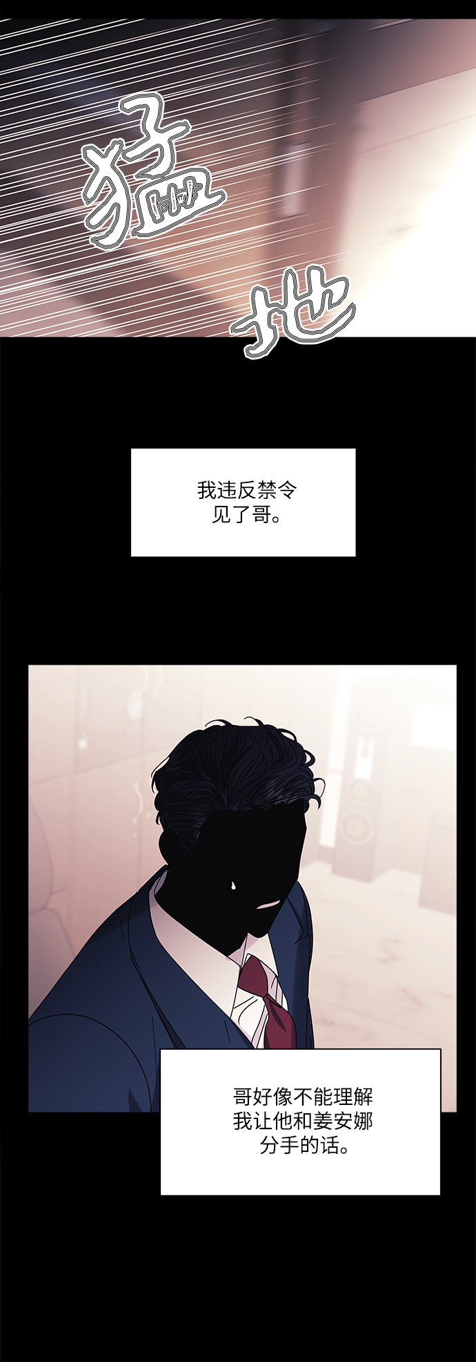第59话36