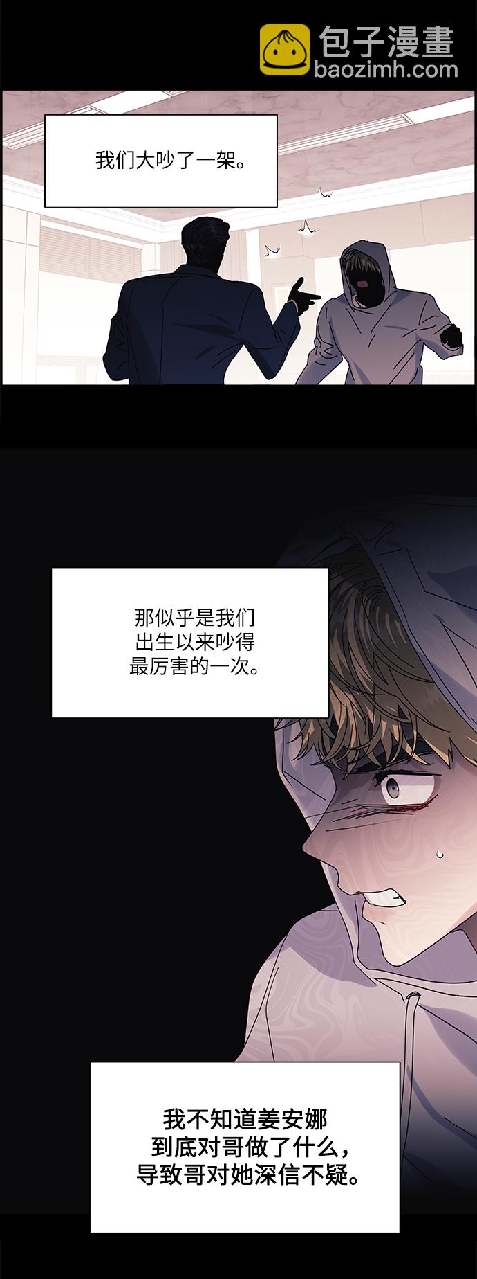第59话37