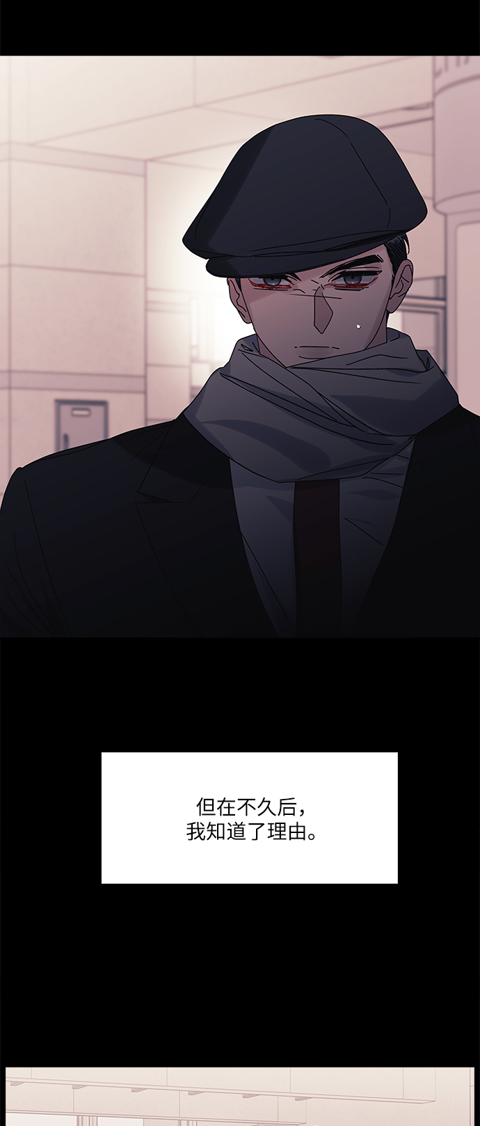 第59话39